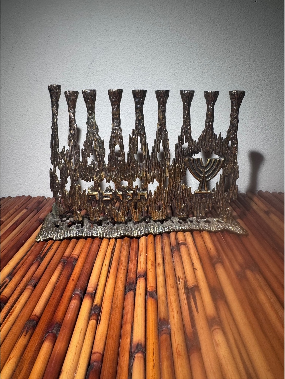 Vintage Wainberg Signed Brass Hanukkah Menorah Made in Israel Brutalist 9.5”